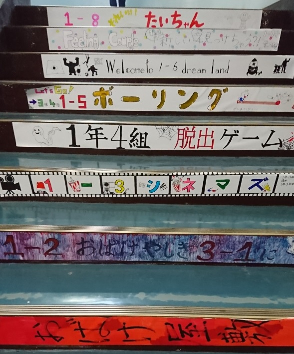 文化祭4