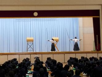 kyudo