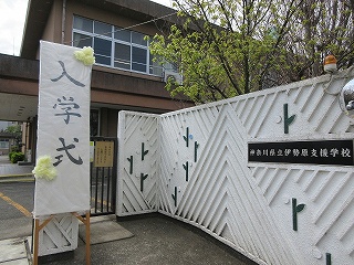25040712入学式
