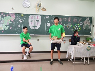 2026年9月12日分教室01