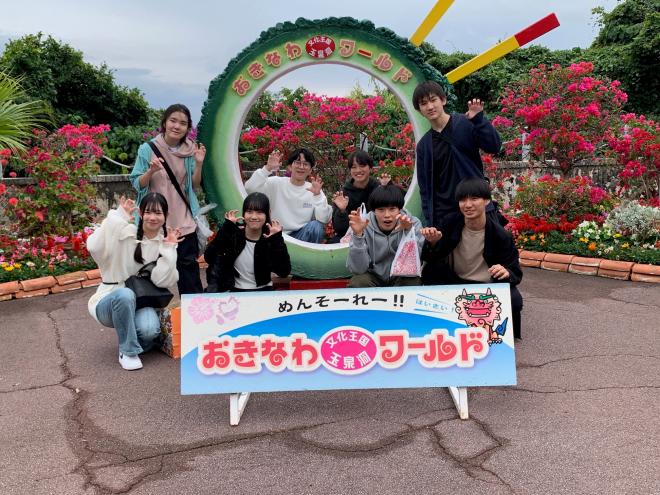 おきなわワールド