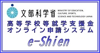 e-Shienバナー