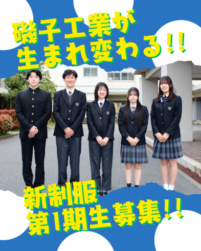 shin_seihuku