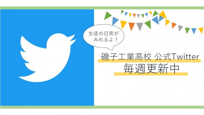 twitter3