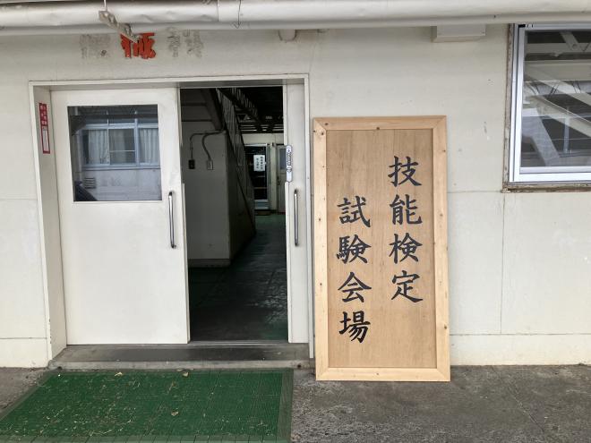 普通旋盤1