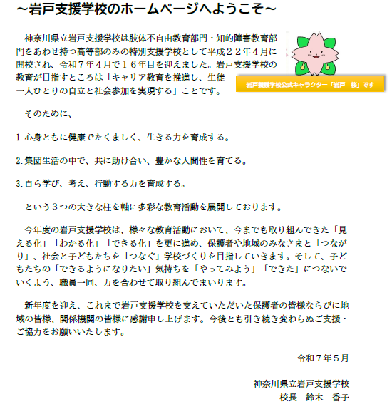 koucyouasaitu