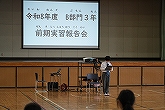 R8B3Zenkihoukoku01