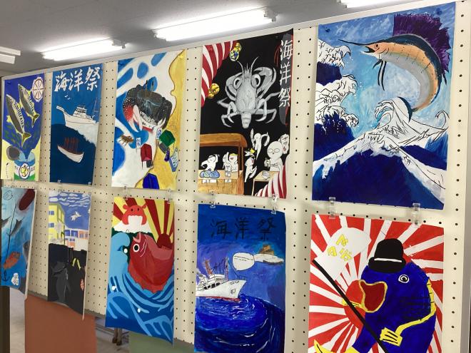 令和5年度海洋祭