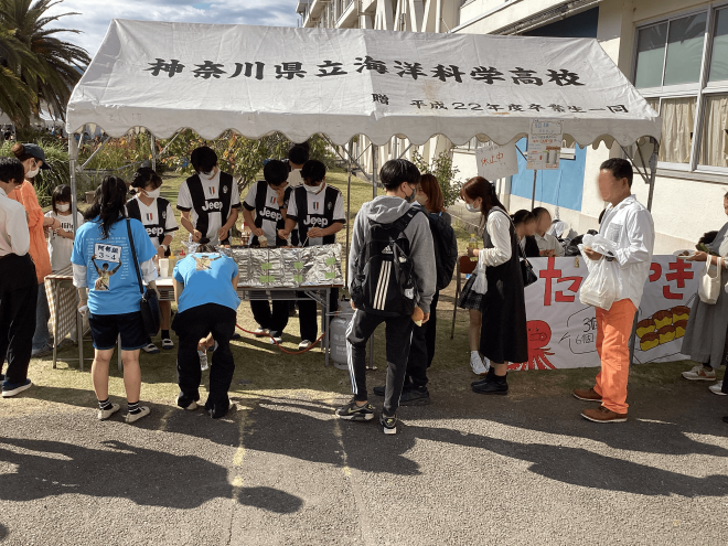 令和5年度海洋祭