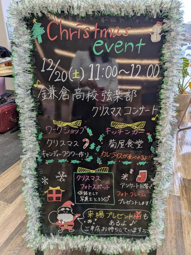 トヨタ大船202502