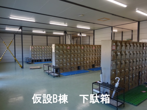 仮設B棟_03