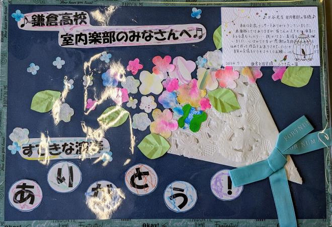 小さき花の園2024御礼