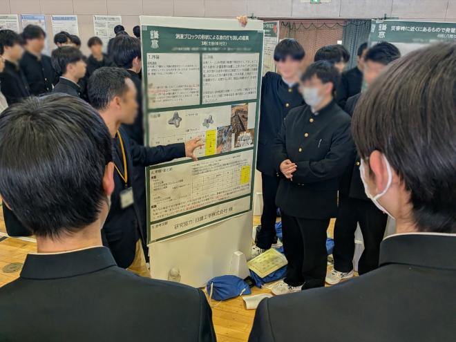 0260312課題研究発表会01