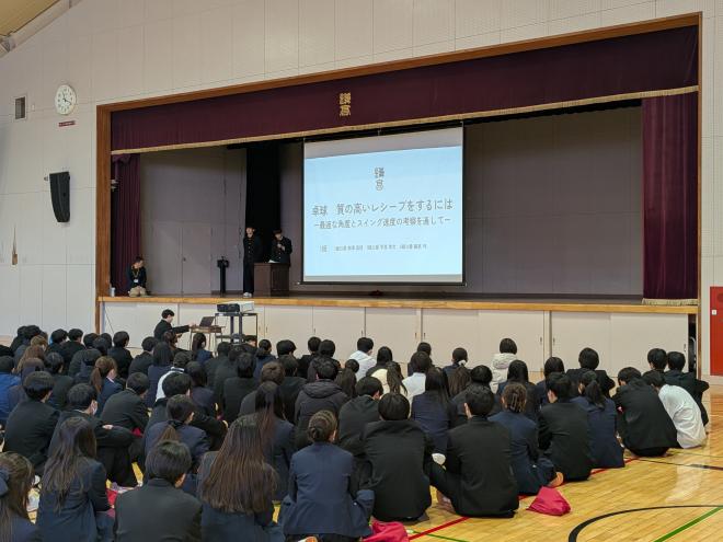 20260312課題研究発表会02