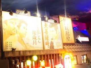 分宿泊4