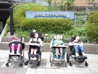 小6校外学習