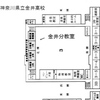 金井分教室校舎