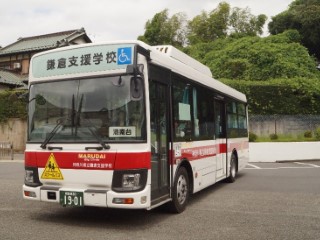 スクールバス