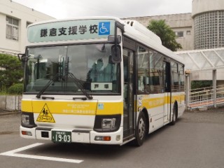 スクールバス