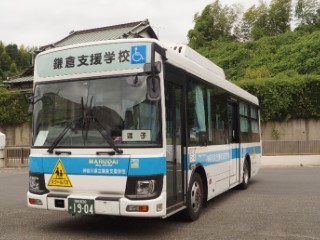 スクールバス