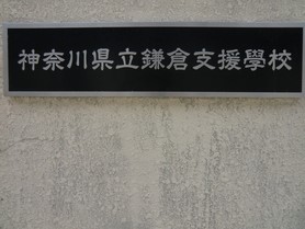 銘板の写真