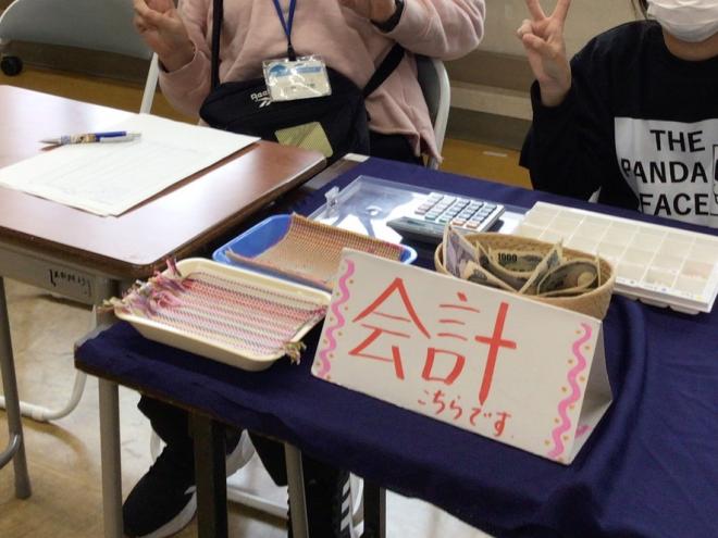 職業製品販売会2の写真