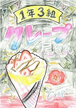1-3_2026.jpg