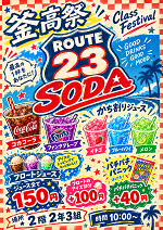 2-3_2026_2.PNG
