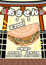 3-5_2026.PNG