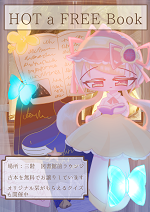 toshoiin.png