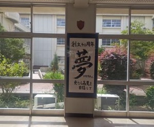 dousou5