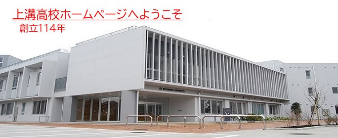 2025年度トップページメイン画像