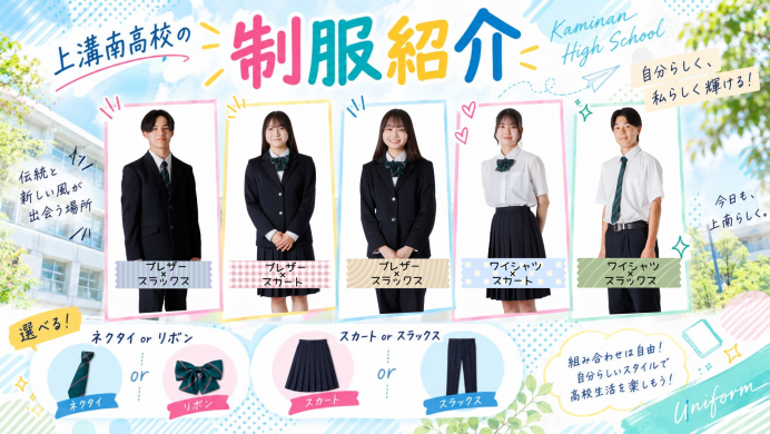 R8制服