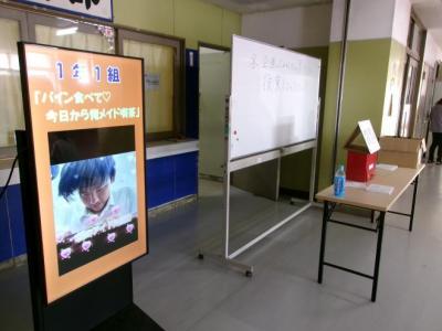 麗鶴祭文化の部そのに