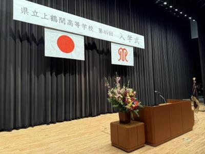 入学式壇上