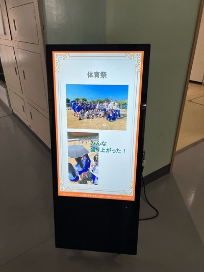 デジタルサイネージ第二弾