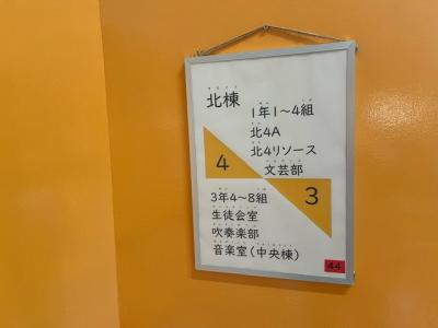 北棟案内図