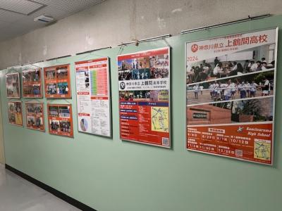 全公立展パネル展示