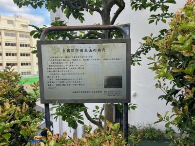 横穴