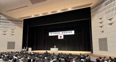 全高長