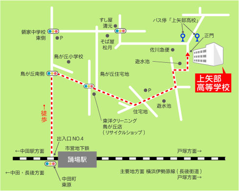 踊場駅