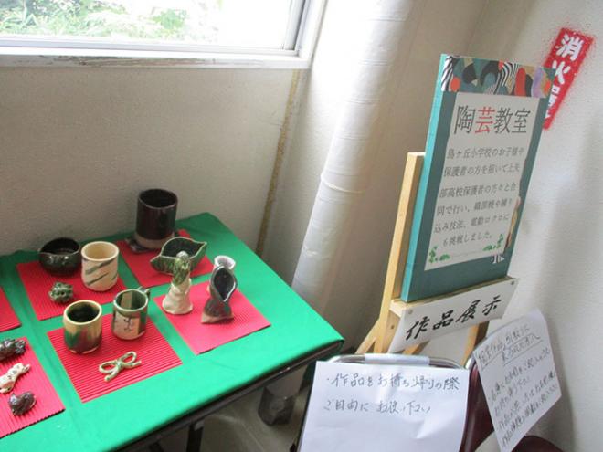 PTA陶芸説明