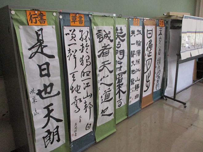 書道部展示