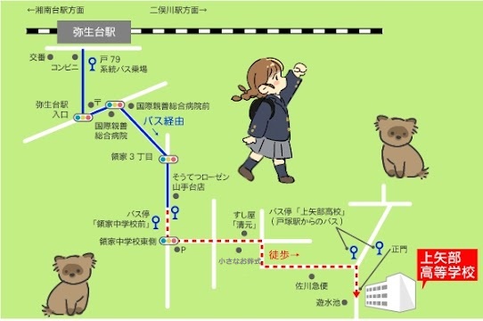 yayoidai.jpg