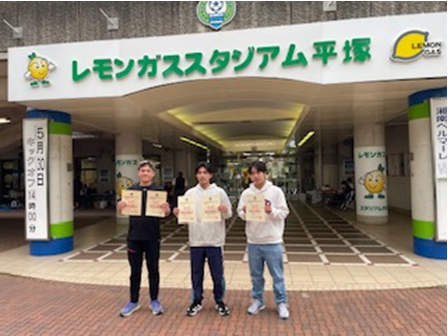 陸上２