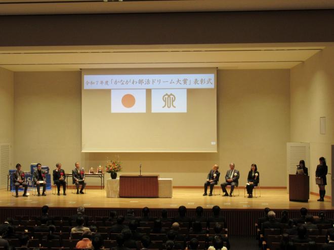 部活ドリーム大賞00