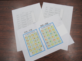 配付された資料