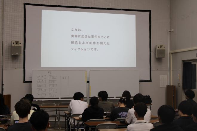 実際の事件をもとにしたアニメを視聴