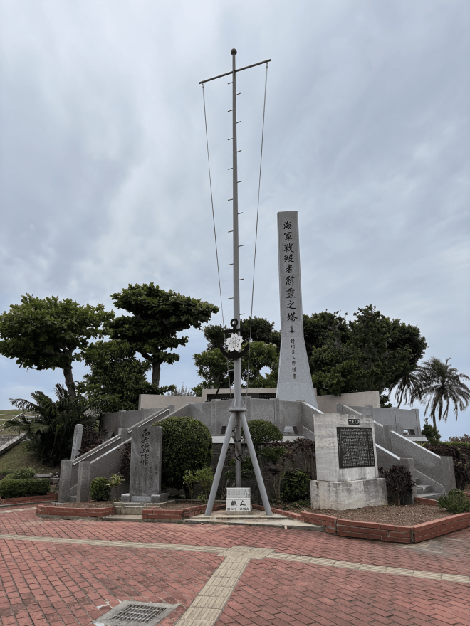 syugakuryoko34