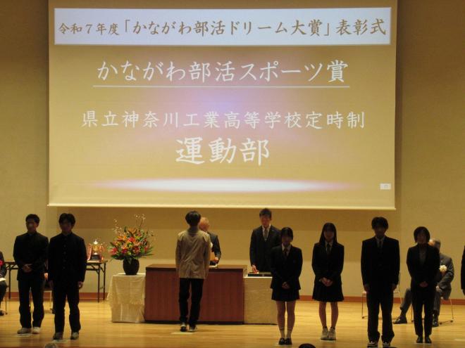 部活ドリーム大賞03